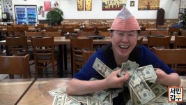 ‘서민갑부’ 백만장자 아줌마가 갑부된 비결은?