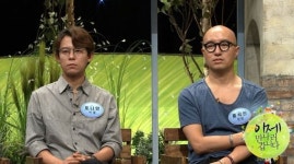 채널A  토니안-홍석천, ‘서태지 댄스’ 완벽 재현