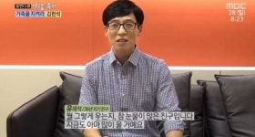 유재석, “김한석은 눈물 많은 친구다”