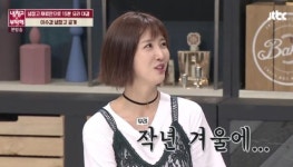이수경, 애주가 다운 냉장고 공개…“최지우 이은 역대급 술장고”