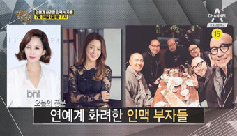 <풍문쇼> 김남주, 자녀 교육 위해 학부모들과 ‘낮술 모임’ 만들었다?!