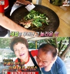 솥뚜껑 메기 매운탕으로 연 매출 4억 원 달성한 ‘서민갑부’ 