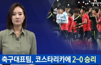 ‘벤투호 데뷔전’ 한국, 코스타리카에 2-0 승리