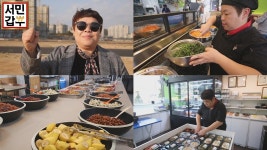 <서민갑부>15억 자산가 영숙 씨의 개천에서 용 나는 법 공개