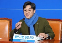 ‘미투’ 불거진 민주당 2호인재 원종건