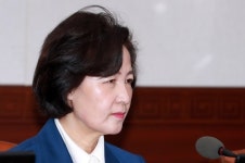 자유한국당, 추미애 또 고발 “직권남용 물을 것”