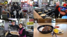 ‘관찰카메라 24’ 내가 ‘찜’한 그 맛…안동찜닭 골목 여행
