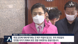 [여랑야랑]‘어게인 신천지?’…선거철마다 도지는 ‘신천지 연루설’