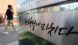 ‘여행에 미치다’ 조준기 대표 사망…병원 이송 8일 만
