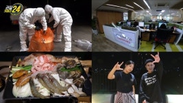 ‘관찰카메라 24’ 사선을 달리는 코로나19 신속대응 TF팀의 하루 대공개