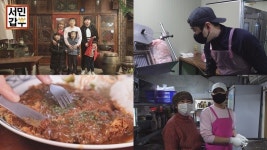 ‘서민갑부’ 3,900원 수제 돈가스로 3년 만에 연 매출 4억 5천만 원
