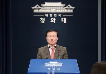 靑 “노영민 비서실장·김상조 정책실장·김종호 민정수석 사의”