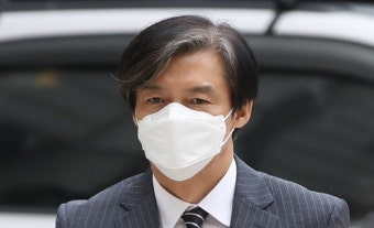 조국 딸 조민 의사 국시 합격에…