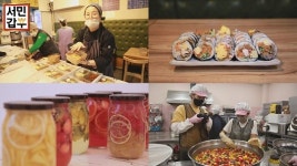 ‘서민갑부’ 엄마가 간다…여풍당당 엄마사장님들의 남다른 성공 비법 공개
