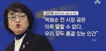 [여랑야랑]윤석열, ‘별의 순간’을 잡았다? / ‘세계 여성의 날’ 곤란한 박영선?