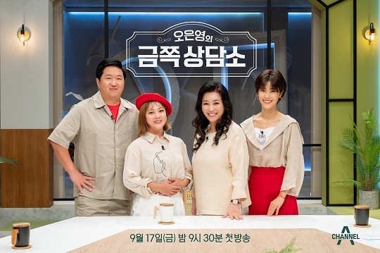 박나래 ＆ 고명숙 모녀, 금쪽상담소에서 공개하는 가족 이야기와 솔직한 고민들