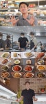 ‘서민갑부’ 가정식 반찬으로 연 매출 100억 원 달성…반찬계 평정한 32세 갑부