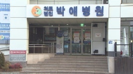 응급실 문 앞 ‘떠도는 환자’…한 달 만에 다시 찾은 코로나전담병원