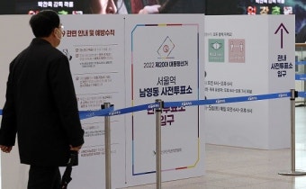 오늘부터 ‘공표 금지 기간’ 선거 여론조사 발표 금지
