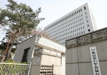 한동훈 취임 일성, 금융 범죄 합동수사단 서울남부지검에 설치