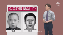 [팩트맨]생생한 ‘은행 강도 몽타주’, 어떻게 그렸나