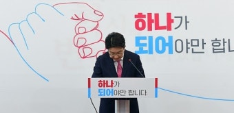 권성동 국민의힘 원내대표 사퇴…“후임 선출 신속 진행”