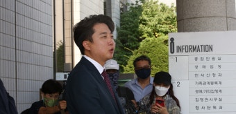 법원, 국민의힘 가처분 오늘 심문…이준석 전 대표 출석