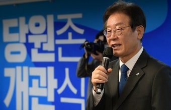 민주당 당원존 개관식…이재명 “당원의 당으로서 첫날”
