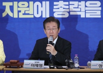 이재명 “정부, 경제 리스크 중심에 있어선 안 돼”