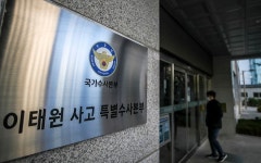 경찰청장·서울청장·용산서장 집무실 압수수색