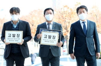 민주당, ‘이재명 수사’ 부장검사 공수처에 고발