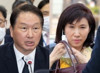법원 “최태원, 노소영에 위자료 1억 원·재산 분할 665억 원”
