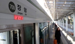 서울 7호선 열차 고장…2시간 운행 통제 후 재개