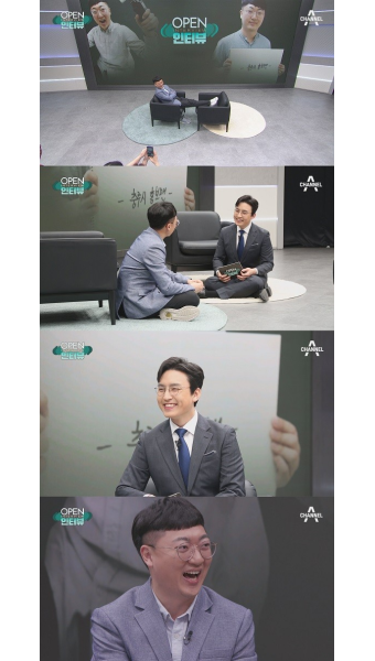 ‘오픈 인터뷰’ 스튜디오에 드러누운 7급 공무원…인기 유튜버 충주시 홍보맨 김선태의 ‘눕방 인터뷰’
