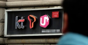 과기부 “SKT도 5G 28㎓ 주파수 반납”…통신3사 모두 할당 취소