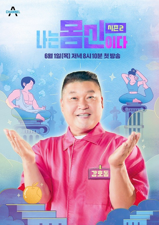 버라이어티: 손예진과 조유리, 한류 드라마 산업을 물들이다!