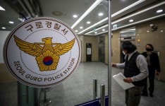 [단독]연인에 흉기 휘둘러…호프집 흉기난동 60대 검거