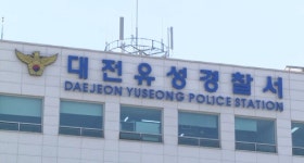 전기차 훔쳐 타다 사고 내고 도주한 중학생 입건…동승자 추적 중