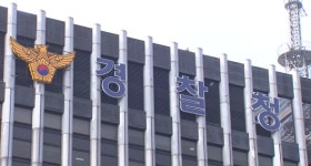 ‘살인예고글’ 228명 검거 22명 구속…“손해배상 청구 추진”