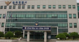 경북 칠곡 새마을금고 지점에 강도…2천만 원 훔쳐 달아나