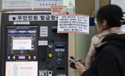 정부24 등 행정전산망 먹통 원인 ‘네트워크 장애’