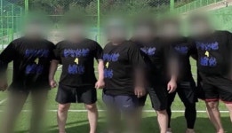 경찰, 조직폭력 사범 1천명 검거…75%가 ‘MZ 조폭’