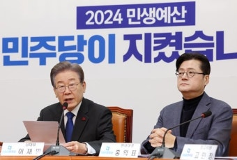 이재명, 한동훈 향해 “여당이 야당 견제하고 감시하는 거 아니다”