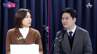 구자룡, 민주당의 ‘김건희 특검’ 밀어붙이기에 “세금 80억 선거캠프 꾸리려는 의도”