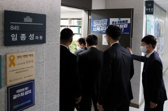 검찰, ‘돈봉투 수수 의혹’ 임종성 의원 소환조사