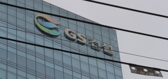 ‘검단아파트 주차장 붕괴’ GS건설, 영업정지 1개월