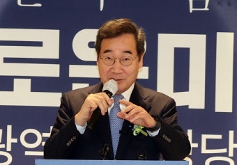 민주 탈당파 ‘새로운미래’ 창당…김종민·이낙연 공동대표