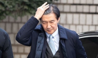 ‘입시비리·감찰무마’ 조국 2심도 실형…정경심은 감형