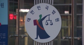 자전거도 횡단보도에서 멈춰야…법원, “산재 불인정”