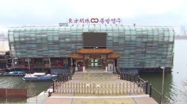 ‘중국 비밀경찰서’ 의혹 동방명주 업주 강제수사